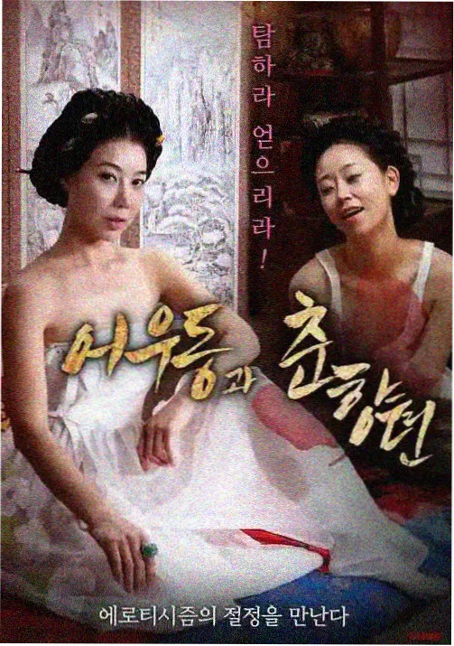 西游记IP动画与真人改编路径对比资讯封面